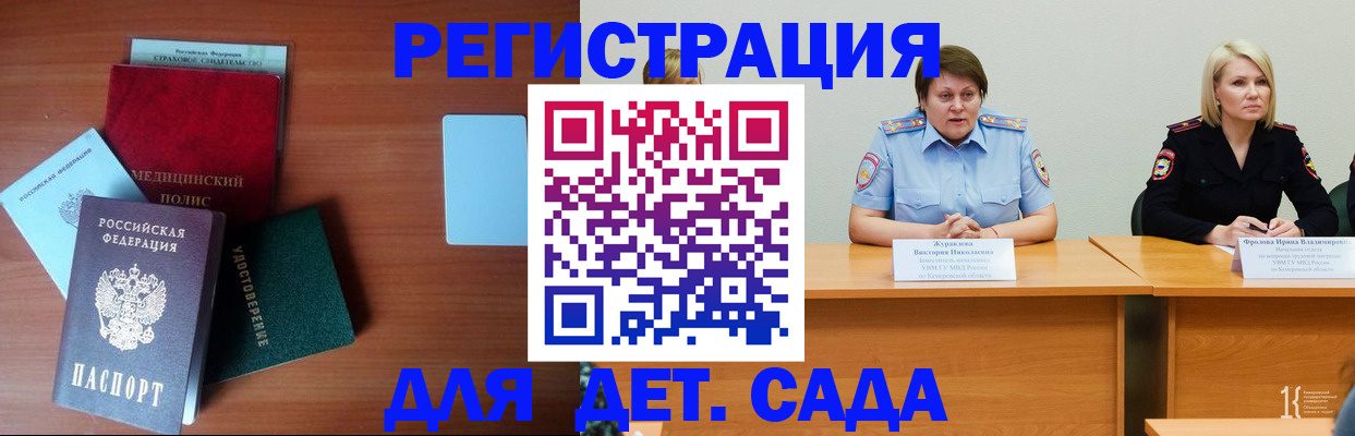 регистрация в Мегионе
