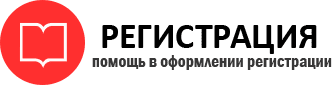 прописка в Мегионе id664813